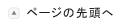 y[W̐擪
