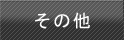 ̑